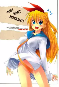 (C82) [Hachiouji Kaipan Totsugeki Kiheitai (Makita Yoshiharu)] Just Want Moyashi! (Nisekoi, Raikkonen no Nettaigyo) [English] [rookie84]