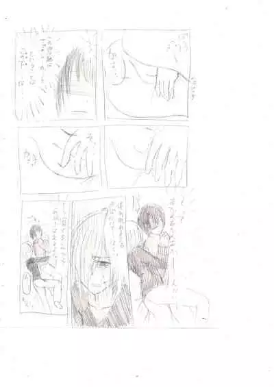 Seiri Geki Juu Danshi Hiwatari-kun