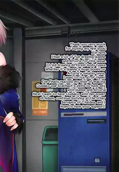 (COMIC1☆12) [Moe Hime Rengou (obiwan, xin)] Carnival 12 -Shinjuku Alter to Nemurenai Yoru- | Carnival 12 -Shinjuku Alter And The Sleepless Night- (Fate/Grand Order) [English] [EHCOVE]