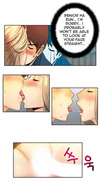 My Office Ch.1-43 (English) (Ongoing)