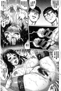 [Yanagawa Rio] Megami-tachi no Complex | 女神們的COMPLEXES [Chinese]