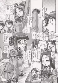 (C64)[Daihonei (TYPE.90)] EMPIRE HARD CORE 3 (Uchuu no Stellvia)