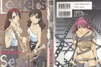 [Izumi Yoshiki] Lovers Session