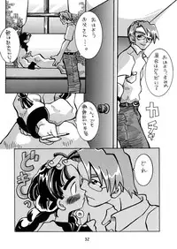 (C58) [Yakata (Ujiie Moku)] Shunshuu Ki 3 Hakkou Shoujo