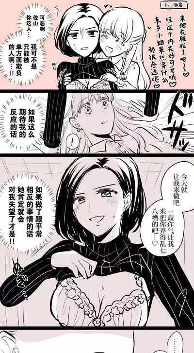 生肉 总集篇 1-24[Chinese] [透明声彩汉化组]