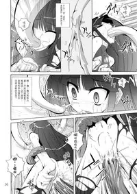 (COMIC1☆3) [Yoru no Benkyoukai (Fumihiro)] physical (7th Dragon) [Chinese] [无毒想抱雷妈汉化组]