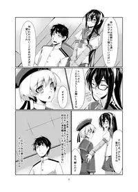 [face to face (ryoattoryo)] Lebe to Daily Ninmu (Kantai Collection -KanColle-) [Digital]