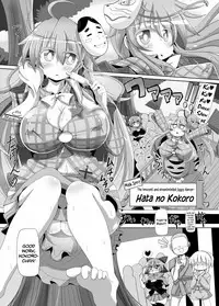 [Ato Nana Fun (Roki, Rindou)] Kokoro to Connect (Touhou Project) [English] [Digital] [Redlantern + CoC]