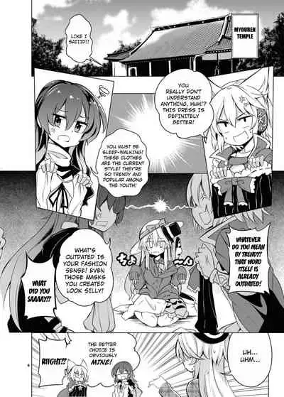 [Rainbow Vanilla (Matsuriuta)] Kindan no Nudist Utopia (Touhou Project) [English] [Kuraudo] [Digital]