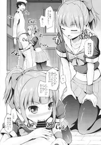 (COMIC1☆8) [Hoshimaki Project (Yano Toshinori)] Sekuhara Teitoku to Hisho Kan Yuubari-san ~Yasen Hen~ (Kantai Collection)