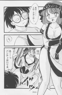 (C49) [Kacchuu Musume (Various)] Paul no Miracle Initiation - The Miracle Initiation by Paul!! (Various)