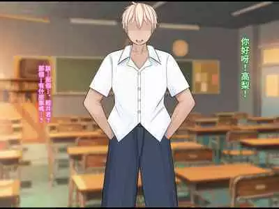 [Que Sera Sera (Sera Tooru)] Hentai Yuutousei no Netorare Jijou to Jigou ~Hajimete Otsukiai shita Hinkou Housei de Yuutousei dakedo Bakuyuu Mucchimuchi na Kanojo ga Charao ni Netorareteita... Soshite...~ | 變態優等生被NTR的故事~第一次交往的品行端正巨乳優等生被渣男NTR了…然後… [Chinese]