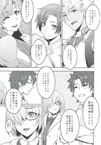 (C92) [Orange☆Blossom (Kakuka, shino)] Onigiri Blossom (Fate/Grand Order)