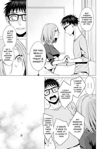 [Tsugumi Suzuma] Ato 1mm de Haicchau ne? Zakone Shitetara Tonari no Joshi ni Ijirarete... 1-10, 12-13 | You're Just 1mm Away To Getting It In Right? But If I Start Touching The Girl Sleeping In Front Of Me... Ch. 1-10, 12-13 [English] {Doujins.com}