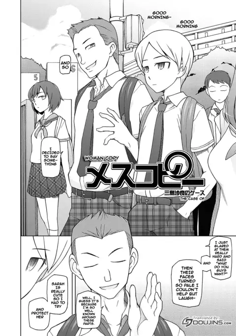 Dosukebe Appli Ch. 1-2