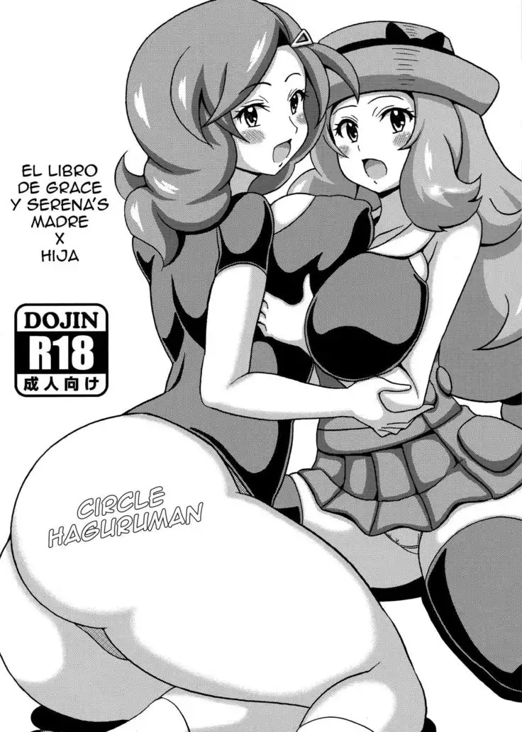 Saki to Serena no Oyako Hon | El Libro de Grace y Serena's Madre x Hija