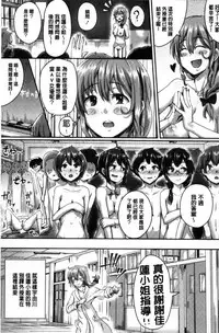 [Guglielmo] Shishunki Marudashi! [Chinese]