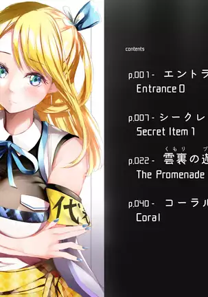 バーチャルハーレムVIP Lv.1-1