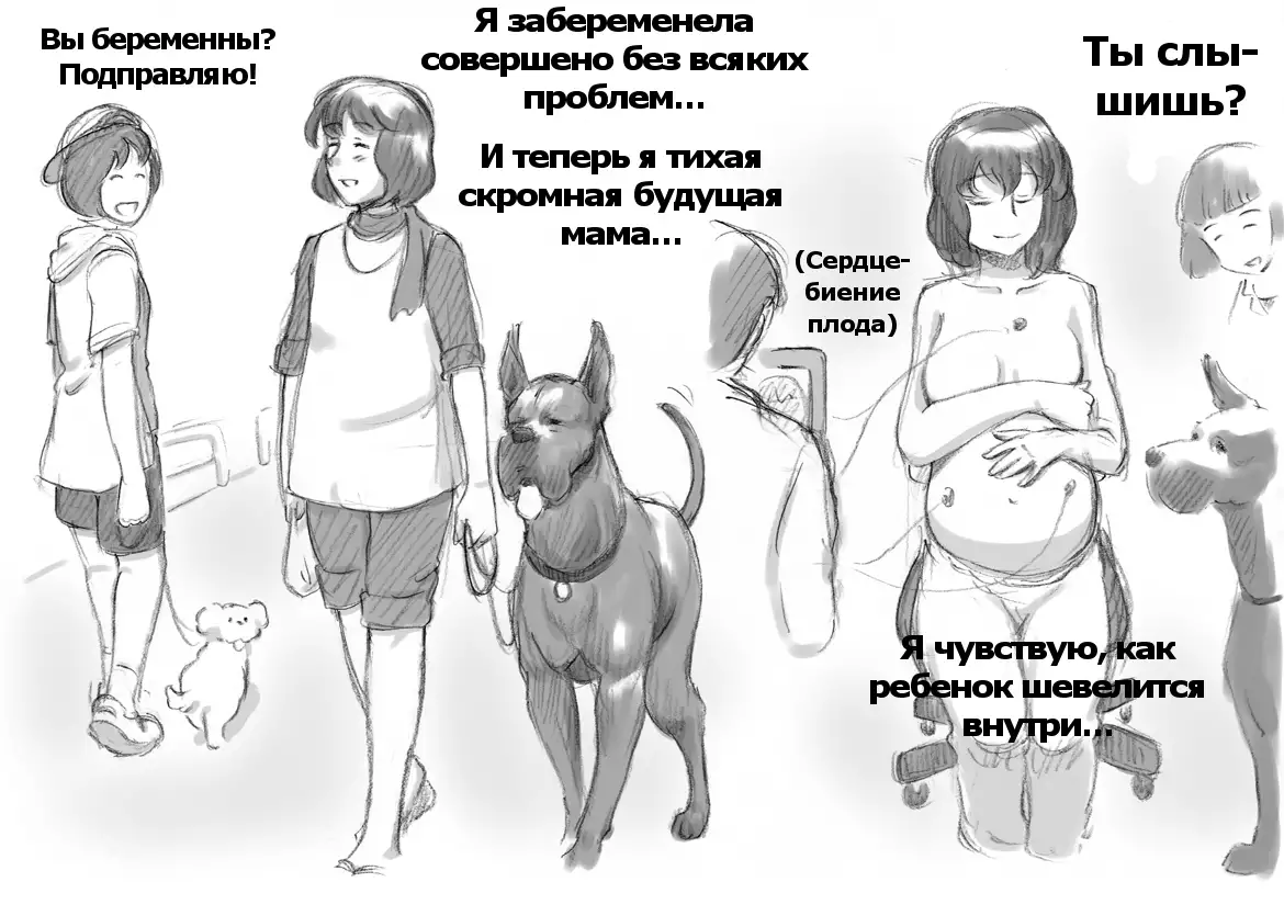 Himitsu no Inukko Club | The Secret Puppy Club