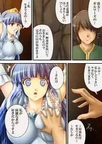 [Road=Road=] Kore mo hitotsu no Kuni Monogatari + Sanshimai ga Ojamashimasu! [Digital]