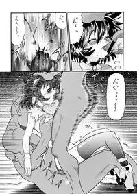 [AMP (Norakuro Nero)] Mirerunrun Monogatari (Rune Soldier)