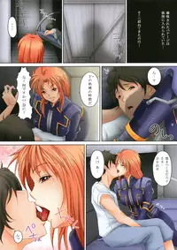 [Kesshoku Mikan (Anzu, ume)] VAPOUR TRAIL (Gundam Unicorn) [Digital]