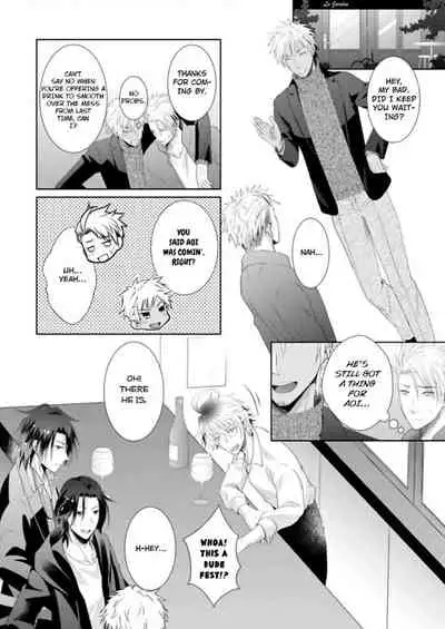 [Kumoshima] Love Coffre M Horoyoi ♂♀ Switch -Kasei Otto no Jouzu na Tabekata- | ★ Love Coffre Magic ★ Tipsy transformation - the best way to enjoy your housekeeper- [English]