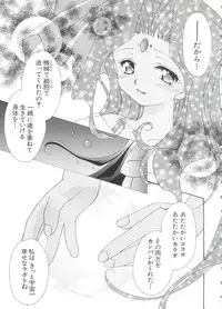 [Anthology] Love Chara Taizen No. 2 (Various)