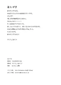 (Lyrical Magical 6) [Kurikoro. (Harikona)] Thermidor (Mahou Shoujo Lyrical Nanoha)