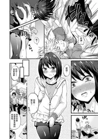 [Takayamanon] Hoso Macho Otokonoko to Inniku Training (Tamahime) [Chinese] [夜願漢化] [Digital]