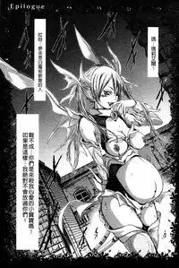 [Ishino Kanon] Haiboku Heroine Kaizou Choukyou Inferno [Chinese] [Digital]