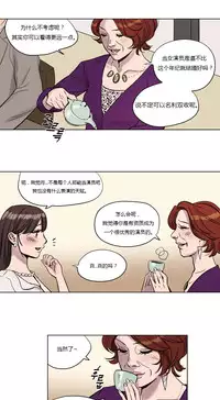 [Ramjak] Atonement Camp Ch.0-38 (Chinese)