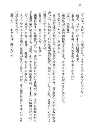 せんせい～W授業