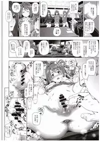 (C88) [viento campanilla (Suzuhane Suzu)] Shimamura Uzuki no Nikutai Settai ~Mishiro Joumu ga Idol gui Daisuki Ero Oyaji datta Sekai~ (THE IDOLM@STER CINDERELLA GIRLS)