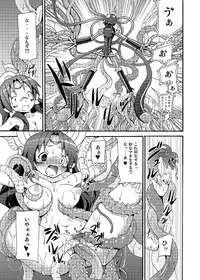 (C75) [Nounai Kanojo (Kishiri Toworu)] Zoku Kyouran Kazoku Yawa (Kyouran Kazoku Nikki) [Digital]