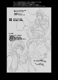 (C77) [Great Canyon (Deep Valley)] Monster Hunter Oppaipai Great (Monster Hunter)