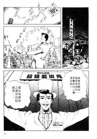 [Misaki Yukihiro, Kashiwabara Rei] Tsuyako no Yu 1 | 艷子的温泉 1 [Chinese]