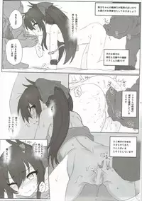 (SC2017 Summer) [HAMMER_HEAD (Makabe Gorou)] Matoba Risa-chan de Manabu Doubutsu no Koubi (THE IDOLM@STER CINDERELLA GIRLS)