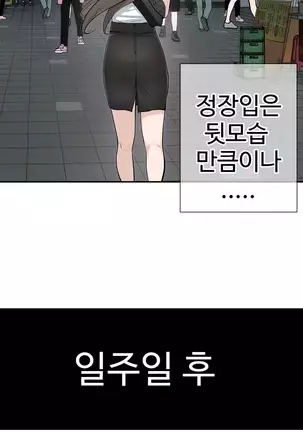 Tissue Thieves Ch.1-25