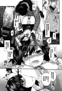 [Sumiya] Bitches Plan Ch.1-2 [Chinese] [活力少女戰線×無毒漢化組]