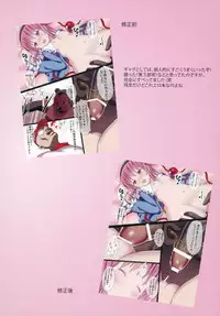 (C88) [Nanmin Festival (Gibuchoko)] Satori to Koishi no Youjo demo Kozukuri ga Shitai! (Touhou Project)