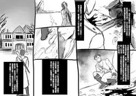 [Kouji] Bishoujo Vampire ni Bonyuu Drink Bar ni Sareru Hanashi [Chinese] [沒有漢化]