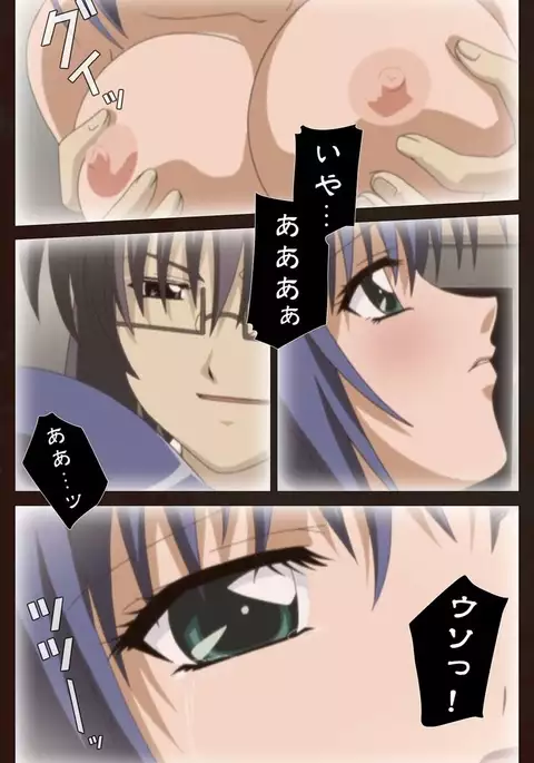 Saimin Gakuen Daiichikan Complete Ban