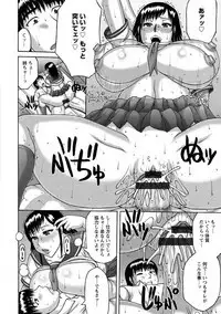 Zetsurinzuma no Chijyo - Chijo of Zetsurin Wife