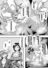 [I-Raf-you (Various)] Microne Magazine Vol. 30 [Chinese] [卞赤鲤汉化] [Digital]