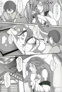 (COMIC1☆12) [Remnants (Shirizou)] Baiken-san ga Shota ni Yarareru Hon (Guilty Gear)