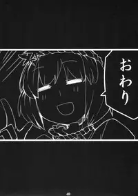 (COMIC1☆5) [Gensoukyou Toshimaen (Various)] Gensoukyou Toshimaen (Touhou Project)