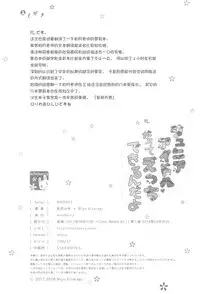 (COMIC1☆13) [milkberry (Kisaragi Miyu)] Junior Idol Datte Ecchi Dekirun Dayo [Chinese] [FL个人汉化]