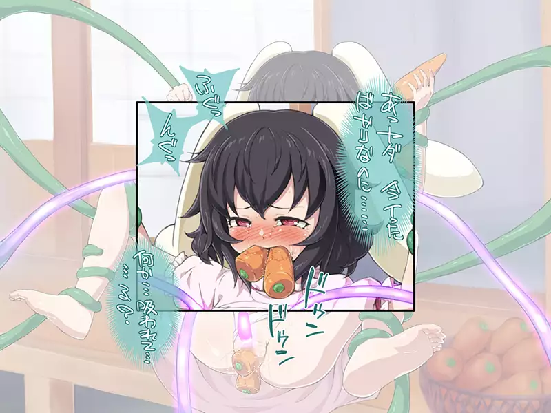 吸収絶頂「永」