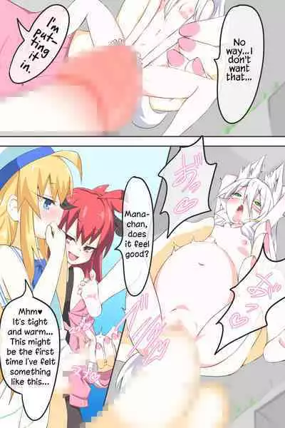 [Niwaka Potato] Dai 3-wa 